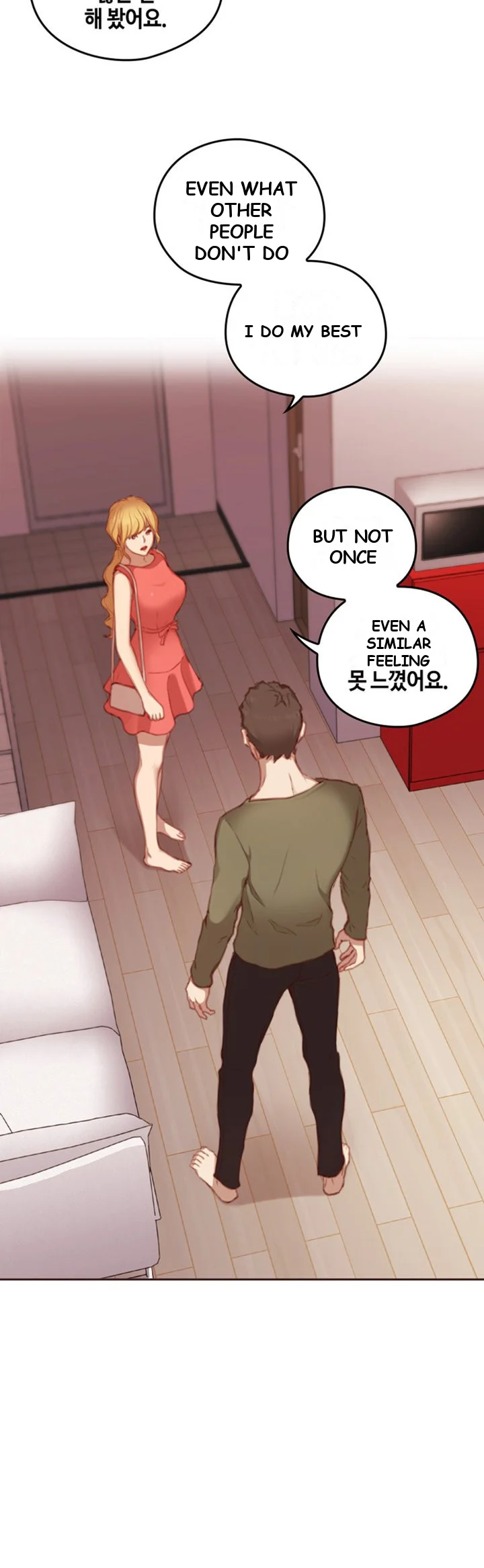 A World Of Our Own Chapter 12 - Page 46