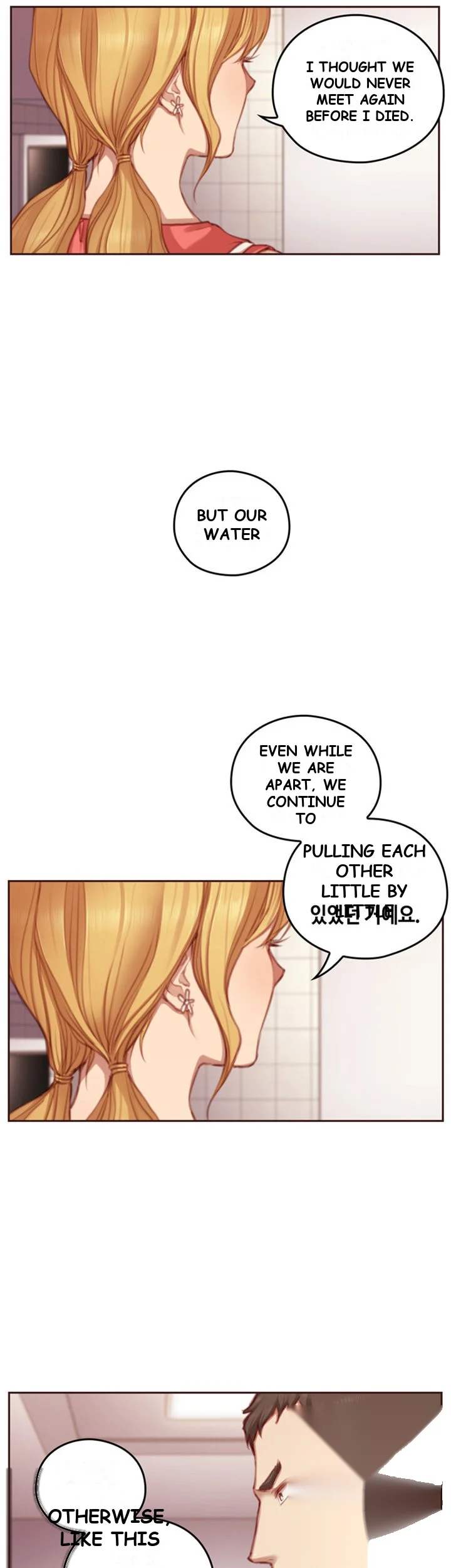 A World Of Our Own Chapter 12 - Page 49