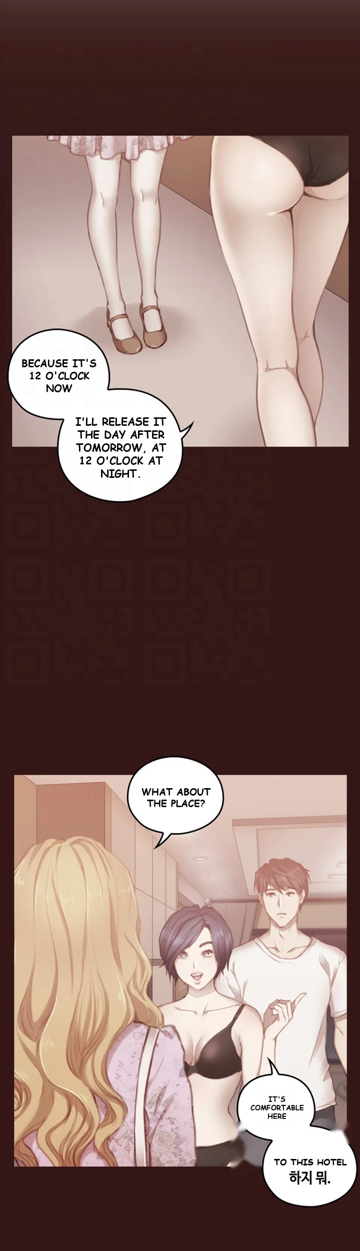 A World Of Our Own Chapter 12 - Page 6