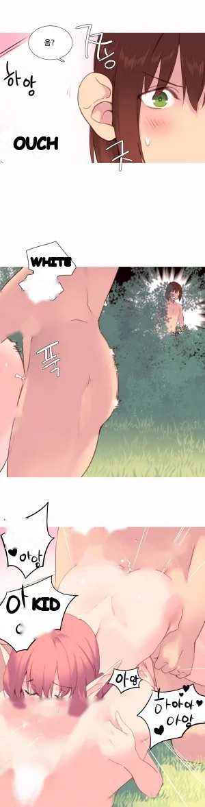 A World That I Rule Chapter 30 - Page 12