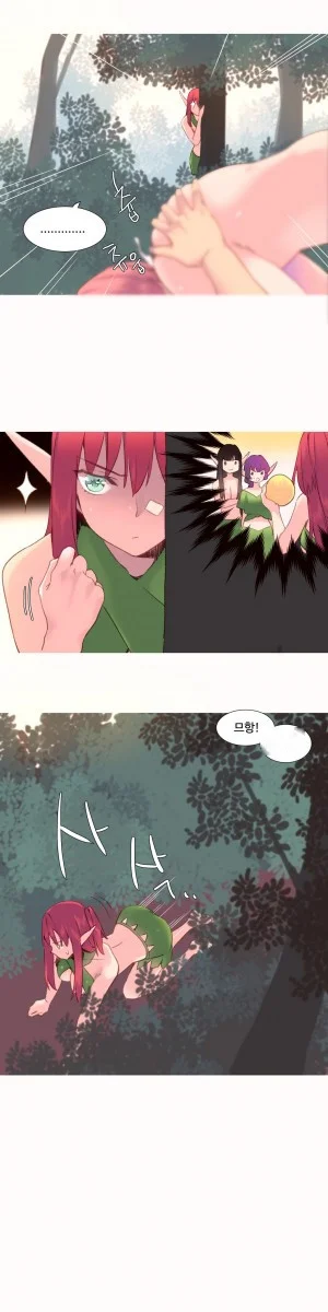A World That I Rule Chapter 30 - Page 7