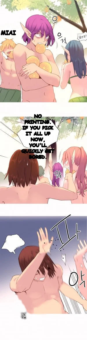 A World That I Rule Chapter 31 - Page 16