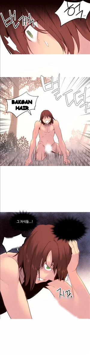 A World That I Rule Chapter 32 - Page 18