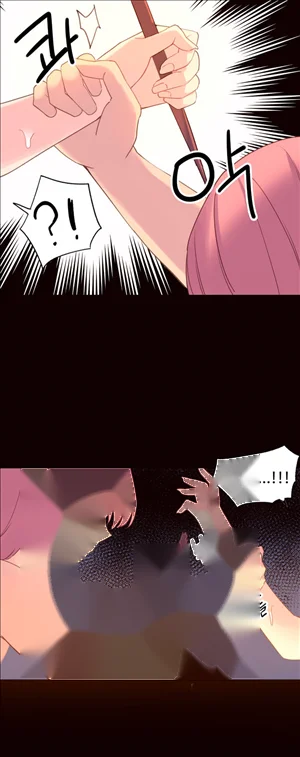 A World That I Rule Chapter 35 - Page 13