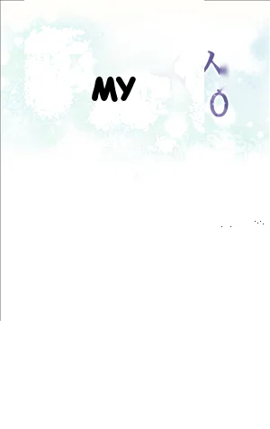 A World That I Rule Chapter 35 - Page 2