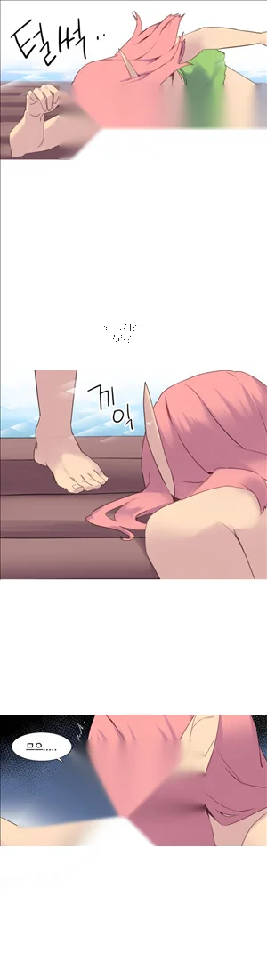 A World That I Rule Chapter 37 - Page 15