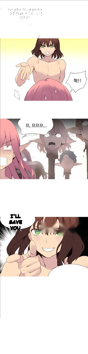 A World That I Rule Chapter 37 - Page 6
