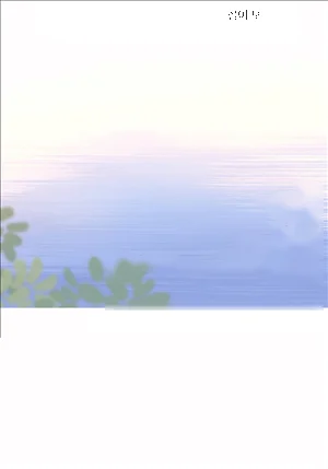 A World That I Rule Chapter 38 - Page 6