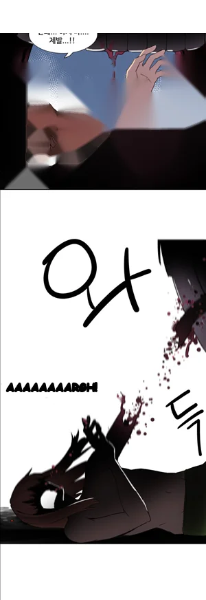 A World That I Rule Chapter 39 - Page 16