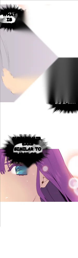 A World That I Rule Chapter 39 - Page 19