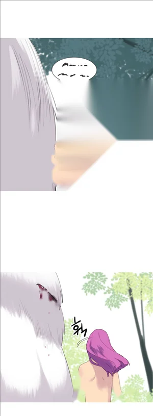 A World That I Rule Chapter 39 - Page 20