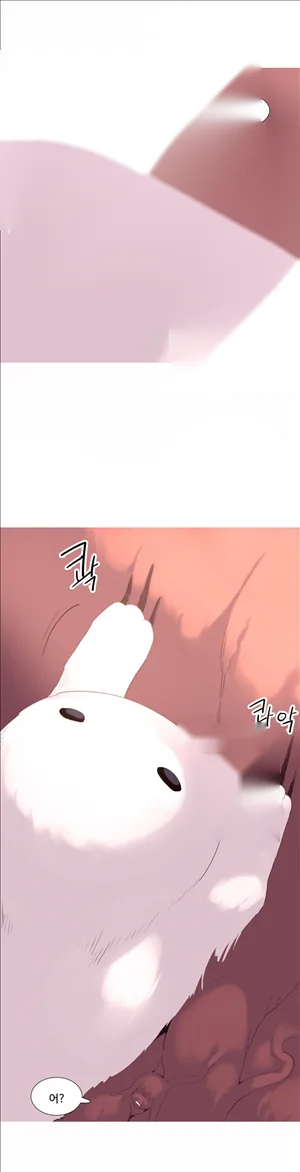 A World That I Rule Chapter 40 - Page 16
