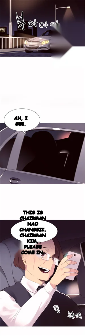 A World That I Rule Chapter 40 - Page 2