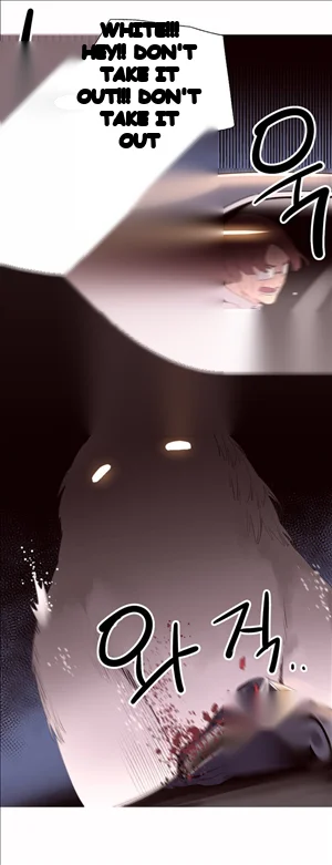A World That I Rule Chapter 40 - Page 8