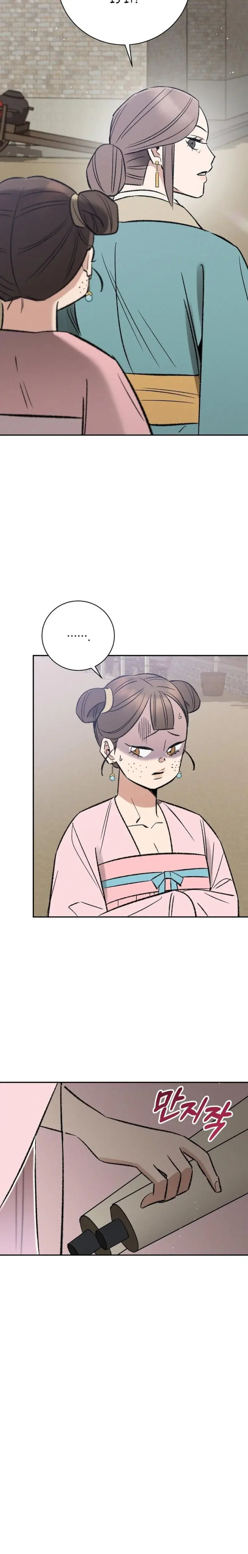 Absolute Adoration Chapter 10 - Page 16