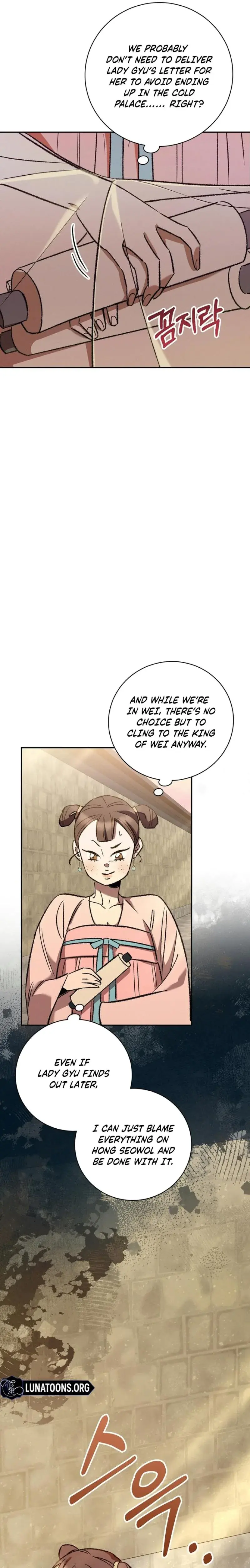Absolute Adoration Chapter 11 - Page 28