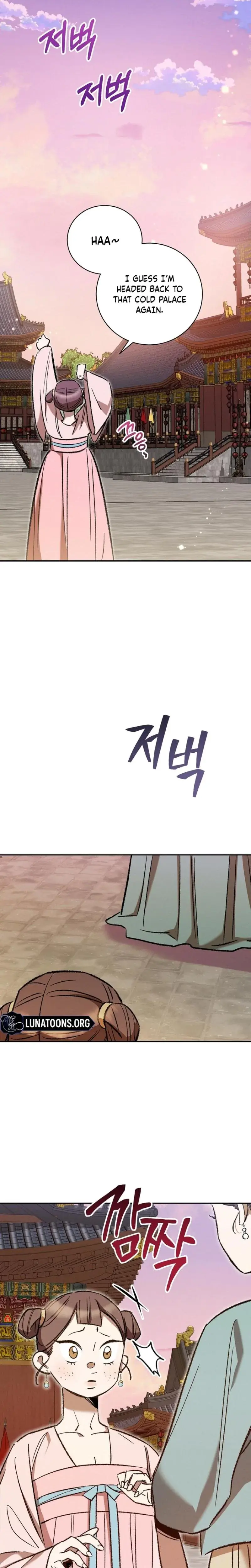 Absolute Adoration Chapter 11 - Page 31