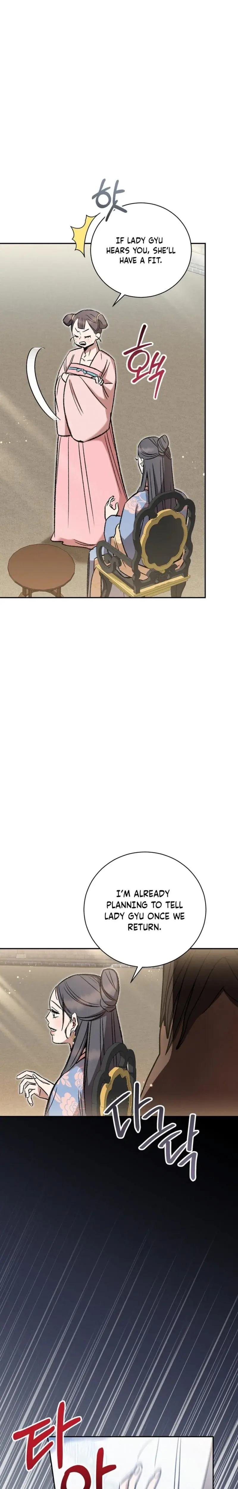 Absolute Adoration Chapter 11 - Page 6