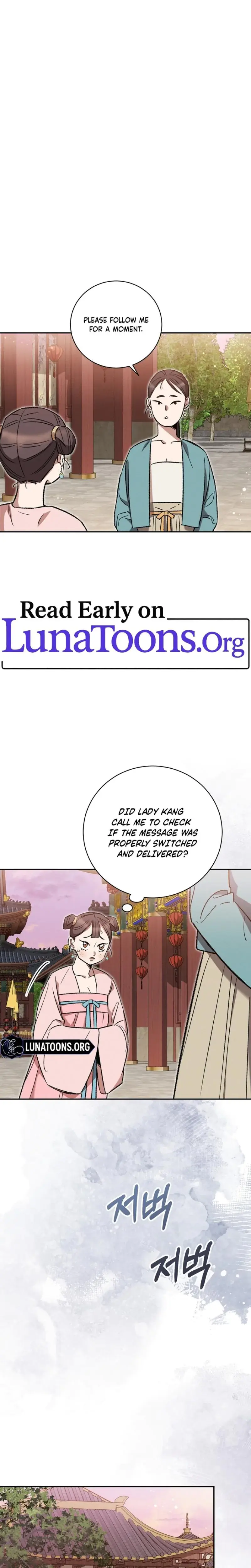 Absolute Adoration Chapter 12 - Page 1