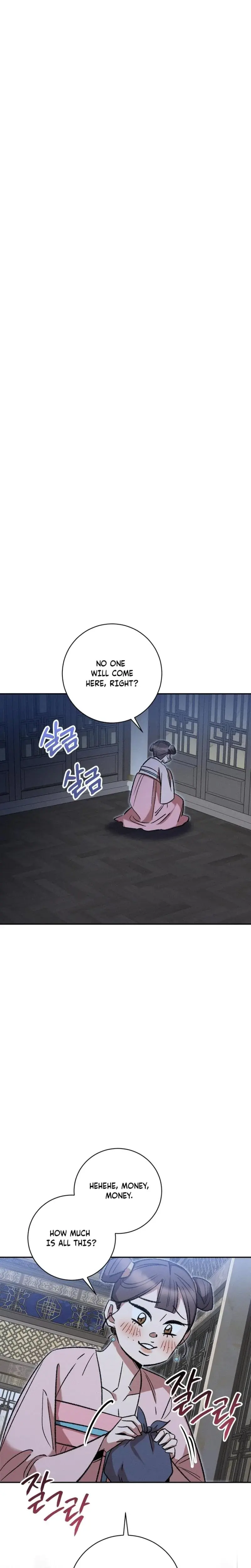 Absolute Adoration Chapter 12 - Page 18