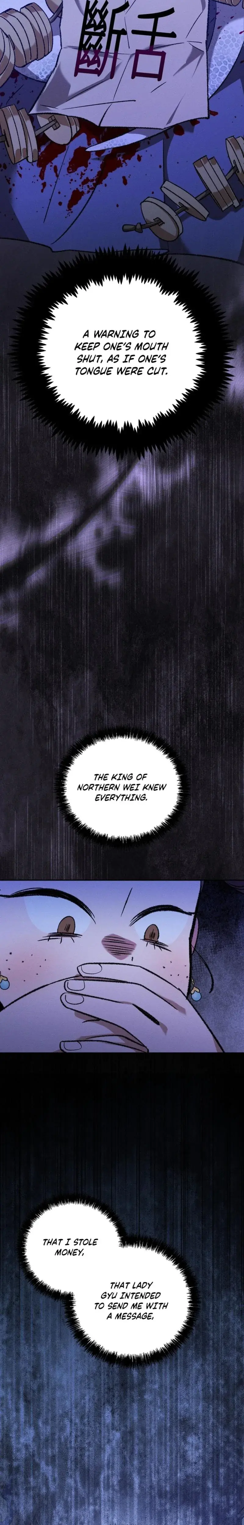 Absolute Adoration Chapter 12 - Page 20