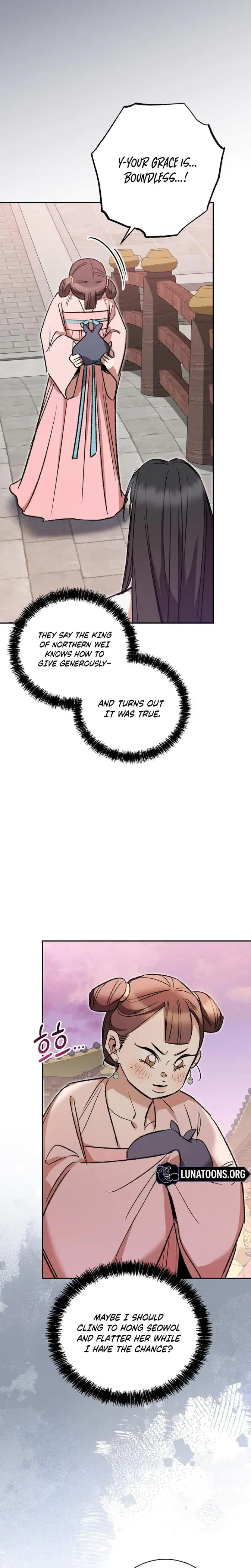 Absolute Adoration Chapter 12 - Page 6