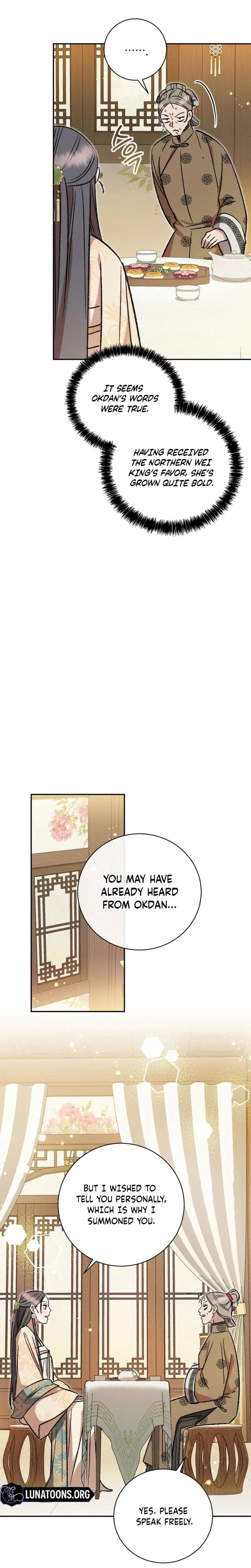 Absolute Adoration Chapter 13 - Page 30