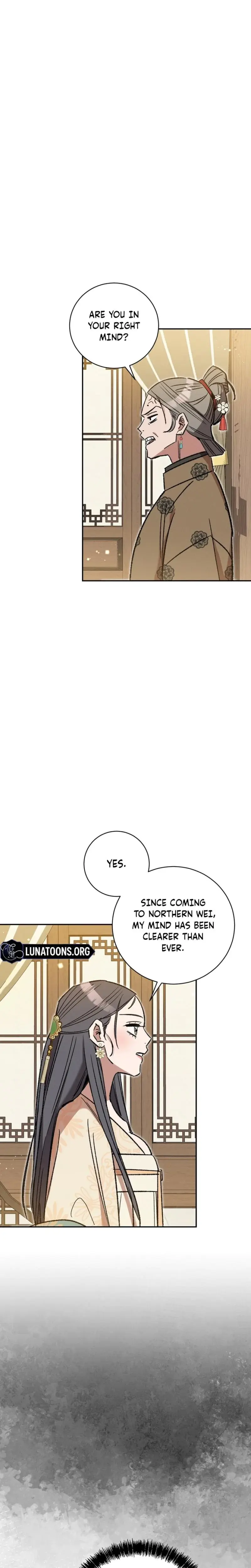 Absolute Adoration Chapter 14 - Page 1
