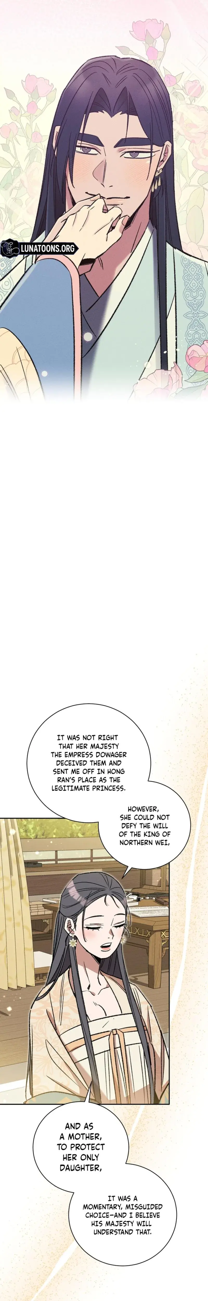 Absolute Adoration Chapter 14 - Page 3