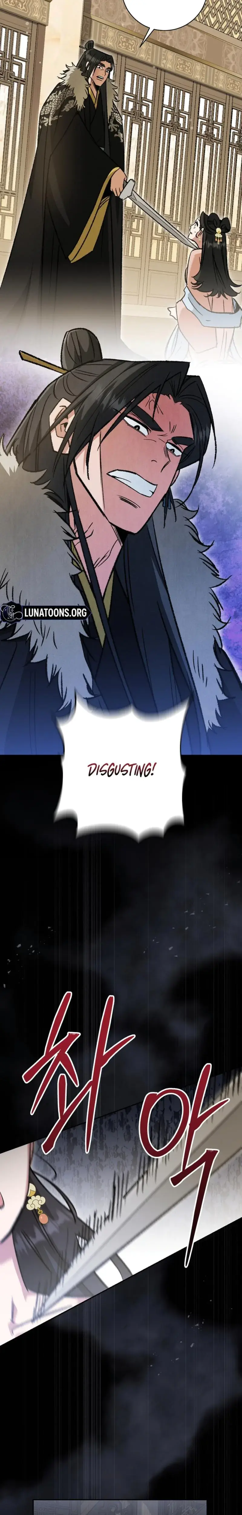 Absolute Adoration Chapter 16 - Page 27