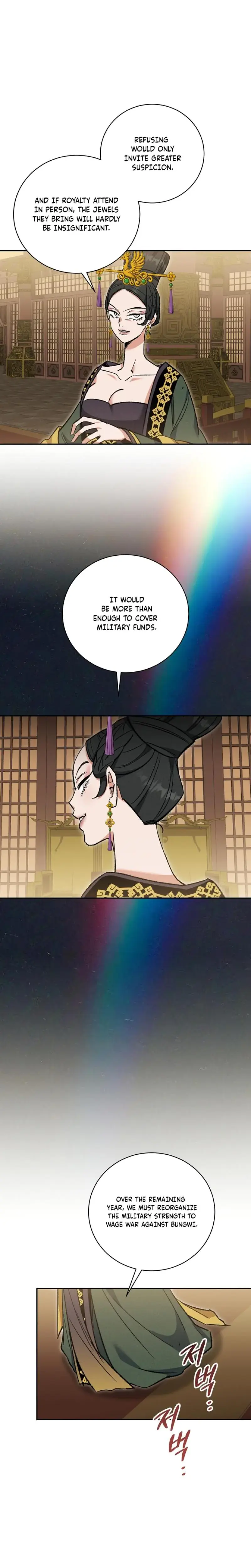 Absolute Adoration Chapter 16 - Page 7