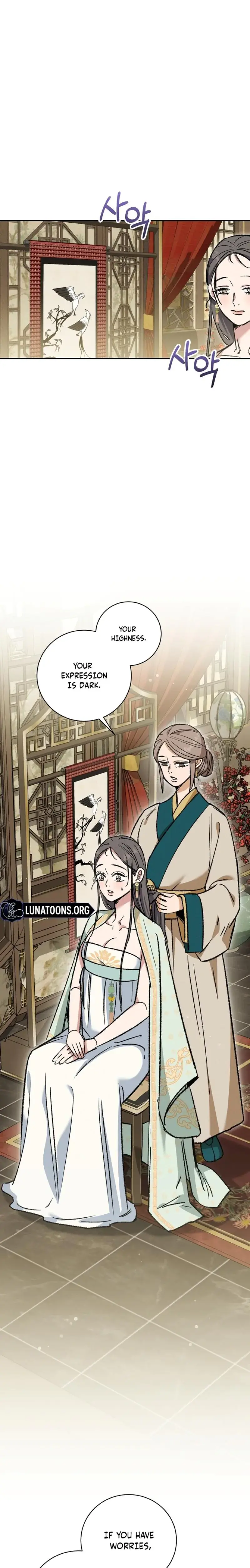 Absolute Adoration Chapter 17 - Page 1