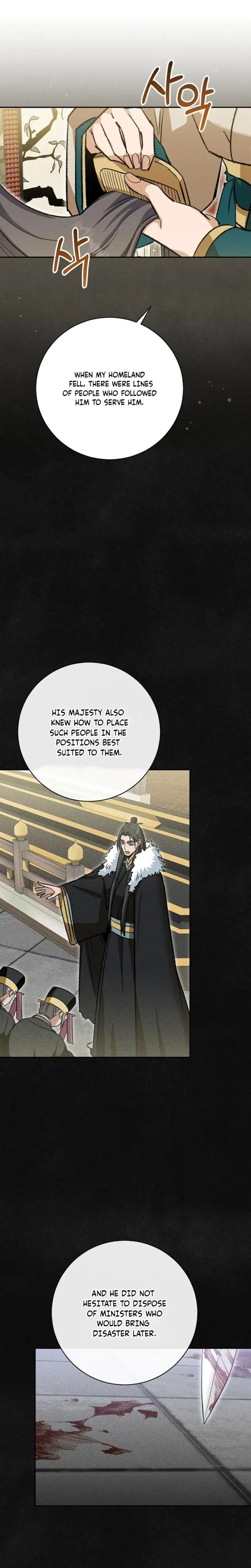 Absolute Adoration Chapter 17 - Page 5