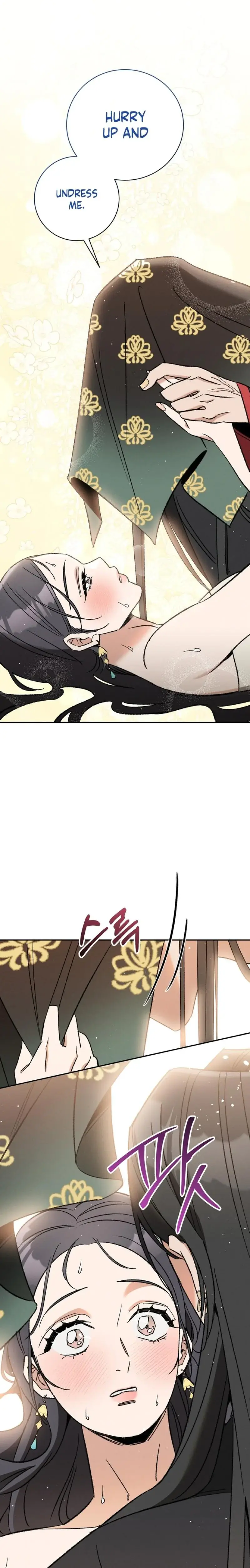 Absolute Adoration Chapter 2 - Page 11