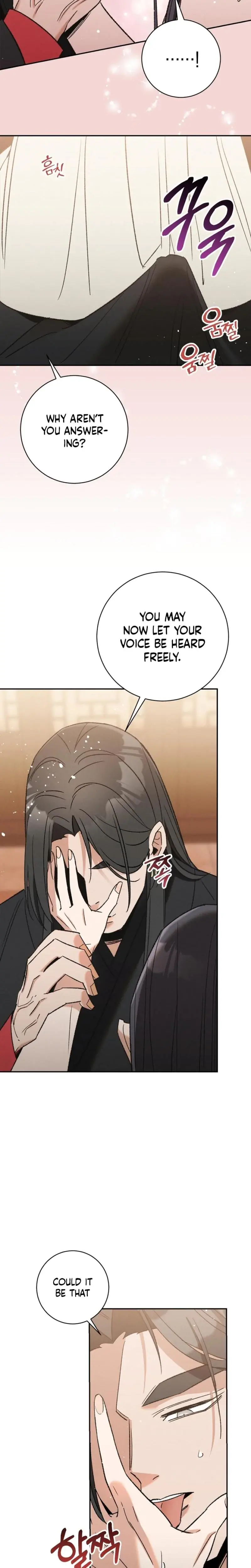 Absolute Adoration Chapter 2 - Page 14