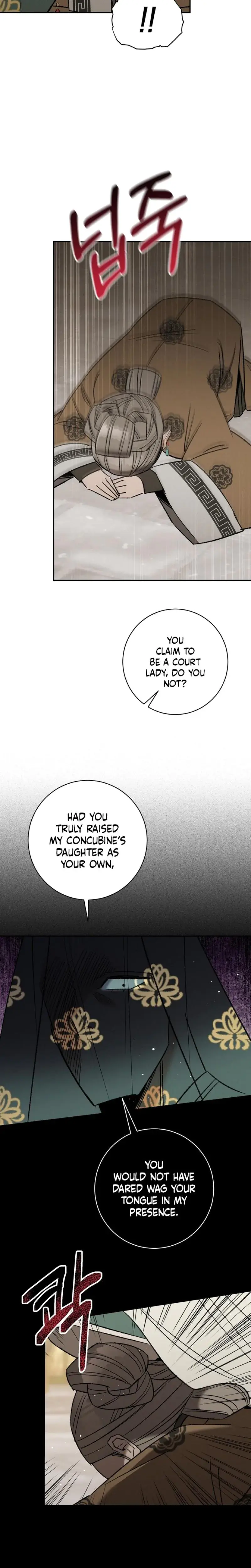 Absolute Adoration Chapter 2 - Page 2
