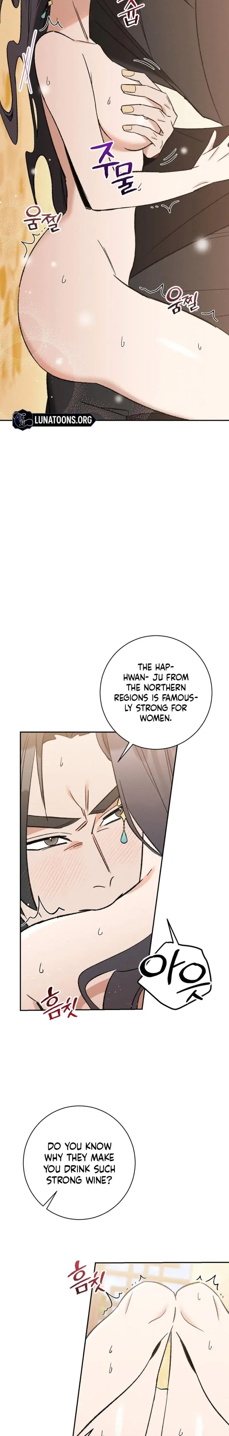 Absolute Adoration Chapter 2 - Page 22