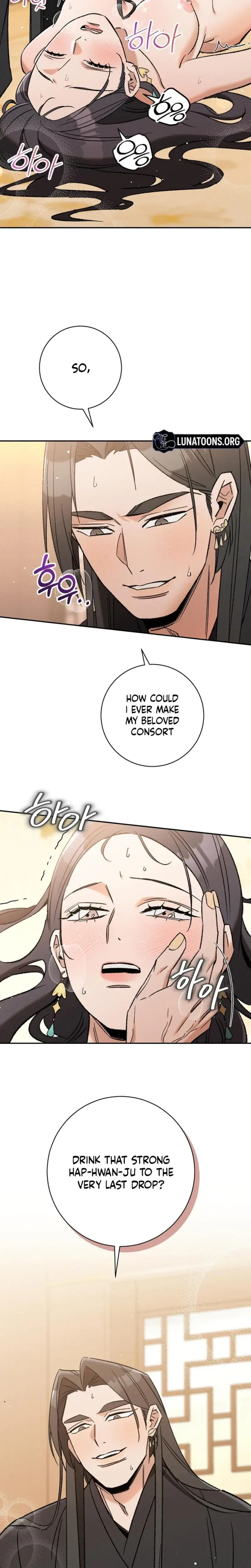 Absolute Adoration Chapter 2 - Page 25