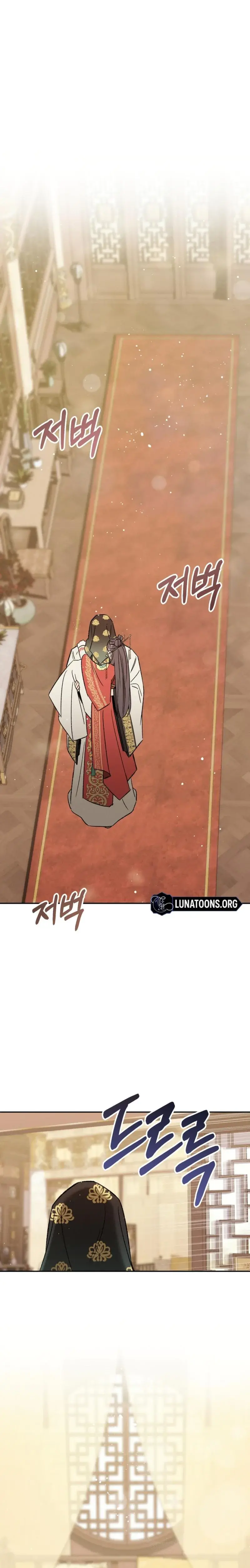 Absolute Adoration Chapter 2 - Page 5