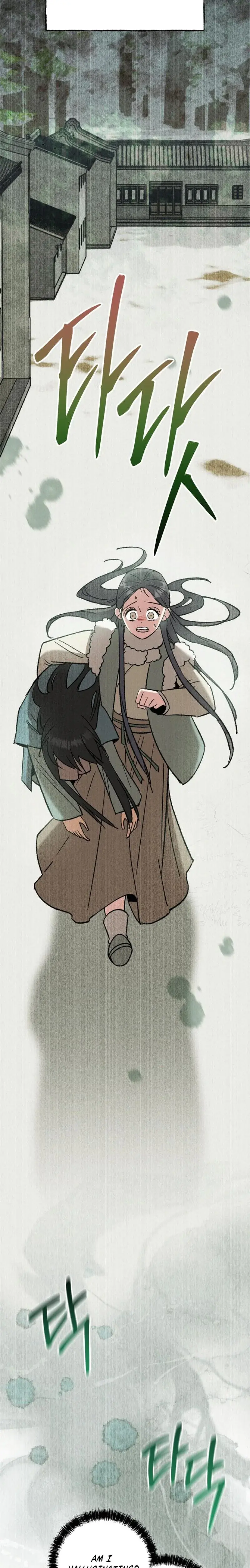 Absolute Adoration Chapter 21 - Page 12