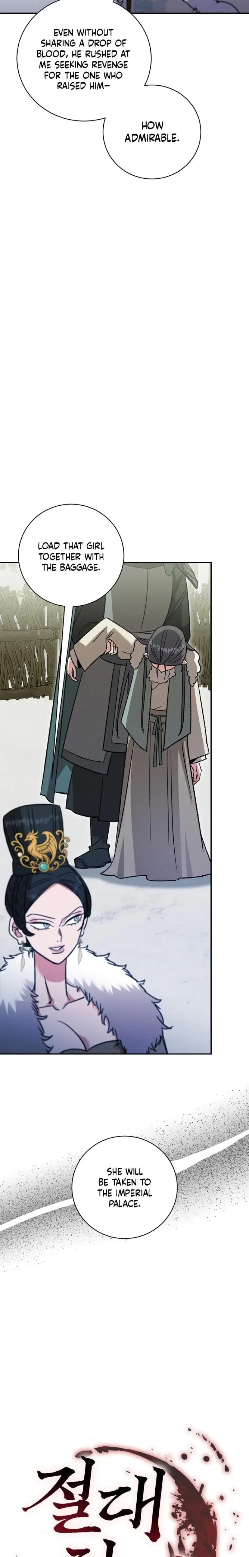 Absolute Adoration Chapter 22 - Page 17