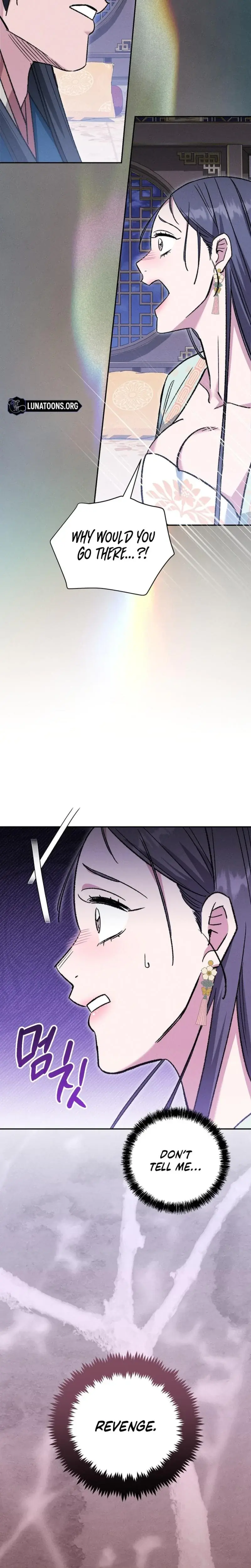 Absolute Adoration Chapter 22 - Page 23