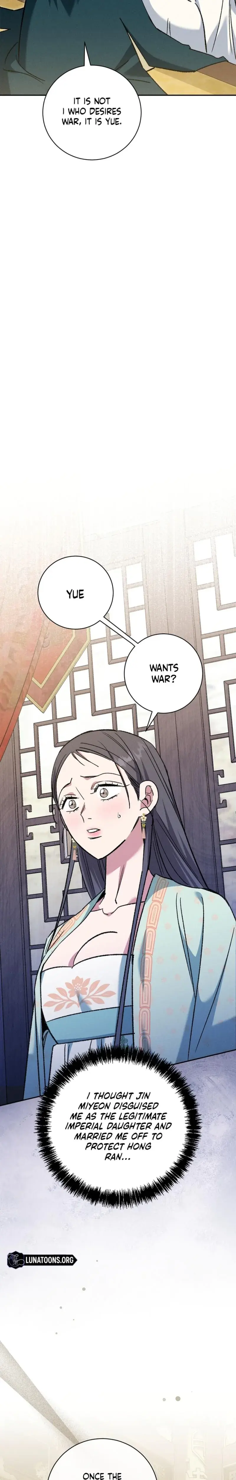 Absolute Adoration Chapter 22 - Page 28