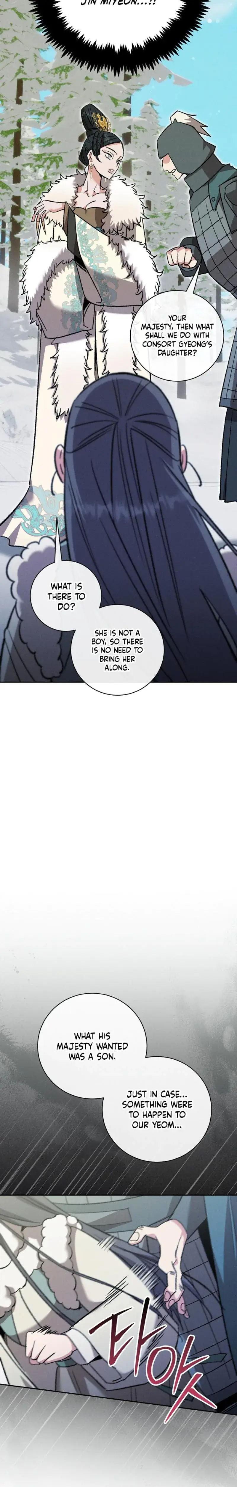Absolute Adoration Chapter 22 - Page 7