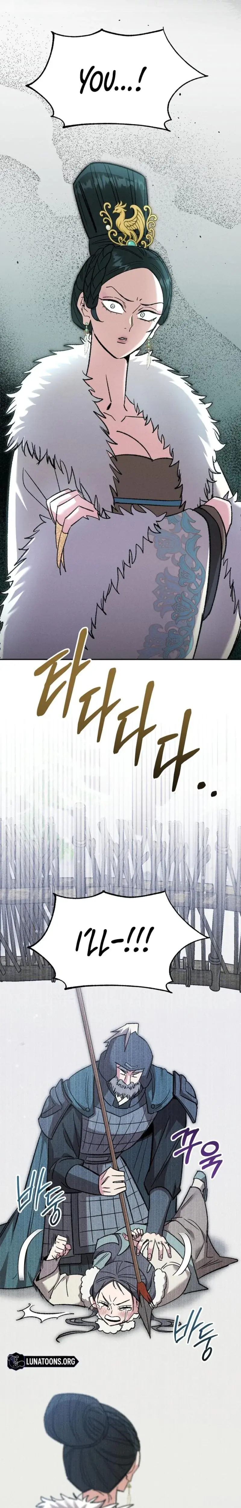 Absolute Adoration Chapter 22 - Page 8