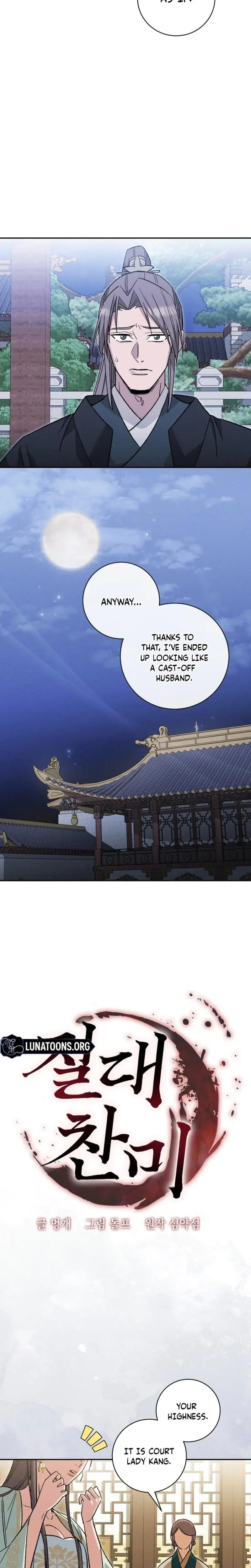 Absolute Adoration Chapter 23 - Page 11