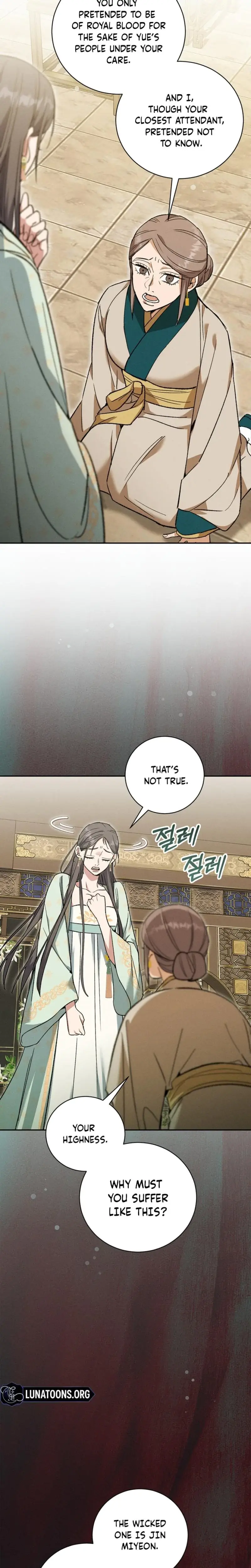 Absolute Adoration Chapter 23 - Page 19