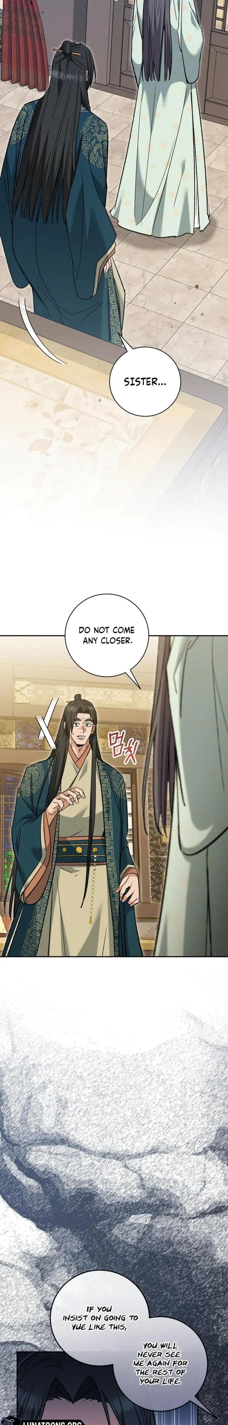 Absolute Adoration Chapter 23 - Page 4