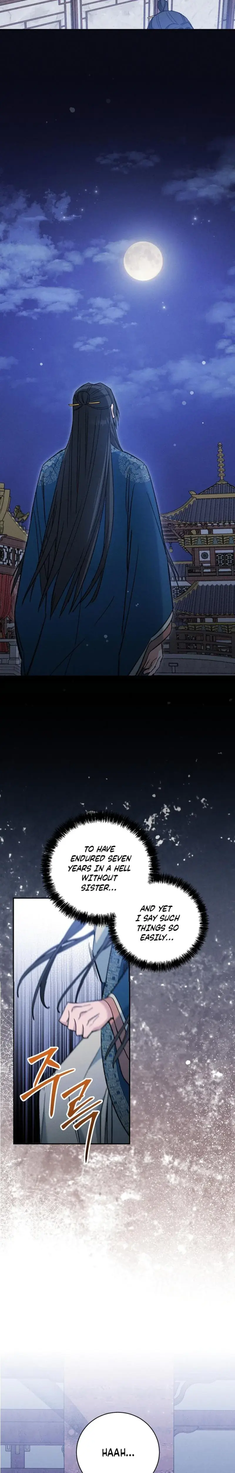 Absolute Adoration Chapter 23 - Page 7