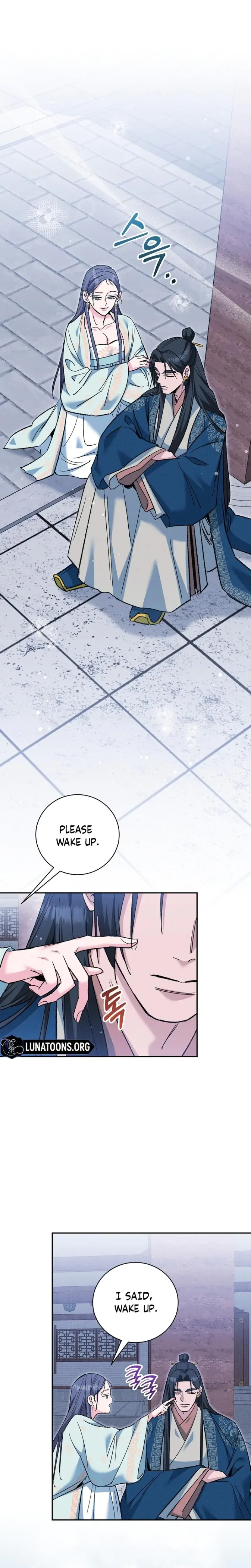 Absolute Adoration Chapter 24 - Page 1
